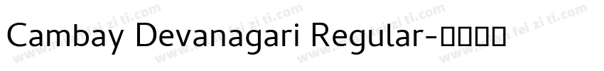 Cambay Devanagari Regular字体转换